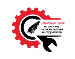 Ремонт машинок для стрижки