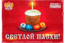 Фото к заявке